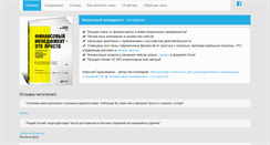 Desktop Screenshot of gerasim.biz